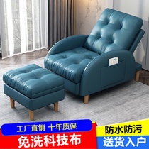Small apartment lazy sofa tatami technology cloth balcony bedroom leisure noble concubine folding Net Red single lying chair