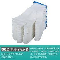 Gloves labor protection nylon cotton thread wear-resistant white thread men and women work thick cotton yarn workers work site