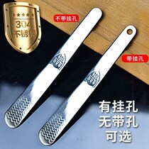 Food grade 304 stainless steel dumplings dumplings wonton bunk tools dig a filling shovel filling and stir flat spoon fillings