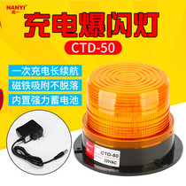 Portable iron suction rechargeable alarm light CTD50 flash warning light LED alarm signal barricade light