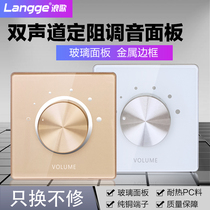 Tuning switch sound control panel background music fixed resistance horn volume control dual channel adjustment knob dual T3