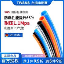 Shanice imported PU trachea 8x5mm hose air compressor trachea 4*6*8*10*12*14*16mm gas line