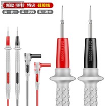 Multimeter Pen Line Antifreeze Silicone Removable Wire Removable Special Fine Tip Probe Universal Digital Multimeter Accessories