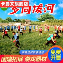 Multi-directional tug-of-war rope multi-person triangle tug-of-war competition special rope thickening fun games