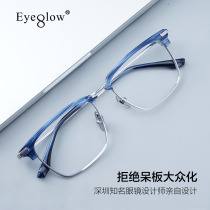 Business pure titanium glasses frame men can be equipped with lenses ultra light myopia eye frame half frame glasses frame mens anti blue light