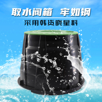 VB-910 water intake valve box 10 inch valve box solenoid valve box plastic valve well protection box provides detection report