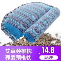 Play in snorkel snorkel Snorkel Neck Tox Hok Stars Night Sleeping Cervical Spine Straightener Old Coarse Cloth Pillows