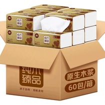 (24 hours delivery) 60 packs of original flower Paper 4 layers 280 sheets of household whole box of napkins thickened and affordable