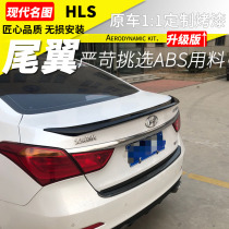 Suitable for Mingtu tail modification 14-19 sports with paint free drilling special carbon fiber pattern top wing