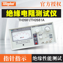 Tonghui Insulation Resistance Tester TH2681 TH2683 TH2683A B TH2684A leakage current voltage