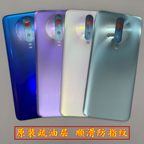 Red rice K30 back cover glass original Redmi K30i speed version original rear screen extreme version battery rear case