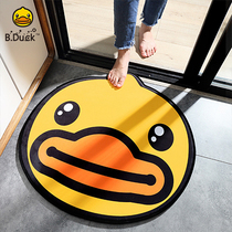 B Duck yellow duck round mat blanket living room coffee table mat home children's room cartoon bedroom carpet