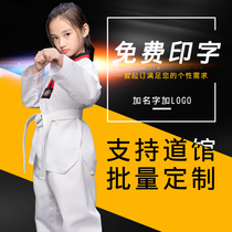 Yuwu Jiade Taekwondo Clothing Children Adult Beginner Long Sleeve Short Sleeve Mens and Womens Customized Autumn and Winter Pants