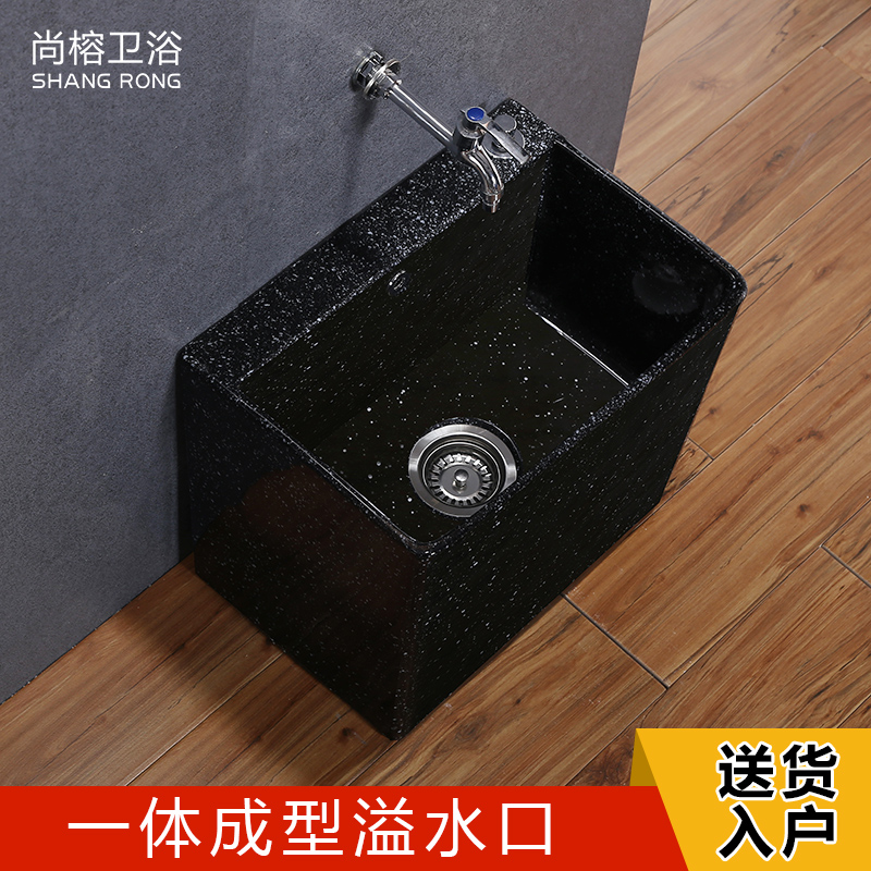 Small size black mop pool ceramic balcony floor-type household basin toilet