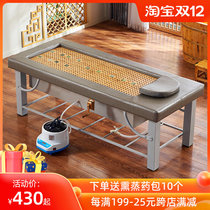Moxibustion bed household fumigation bed whole body moxibustion beauty salon special dual-purpose bed Physiotherapy Chinese herbal medicine steam sweat steaming