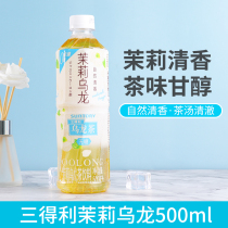 Santo sugar-free Jasmine Oolong tea 500ml * 15 bottles box 0 Sugar 0 Fat 0 card tea drink 5 bottles bulk