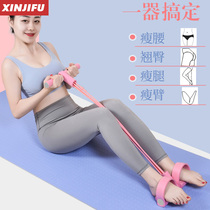 Pedal rally elastic rope weight loss sports equipment Home fitness yoga sit-ups Thin belly artifact woman