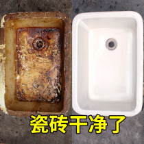 Oxalic Acid Cleaner Toilet tile cement toilet floor cleaner strong decontamination household descaling high concentration