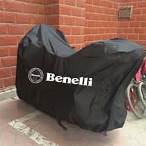 Benali Jinpeng TRK502X C Hurricane 302 yellow patrol Huanglong BJ600 small Huanglong 250 motorcycle jacket car cover