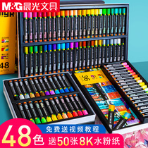 Morning light heavy color oil painting stick 24 color crayon washable 36 color children kindergarten safety poison no set 48 color students with superimposed graffiti art professional grade painting color stationery