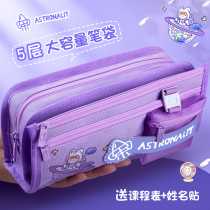 Large capacity girl pencil case 2021 new popular stationery box ins Japanese Girls Primary School students pencil box high-value junior high school girls middle school students 2020 Net Red Girl Heart Children High School
