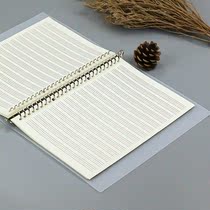 b5 loose-leaf book Handbook horizontal line grid English wrong question this simple super thick PP clip