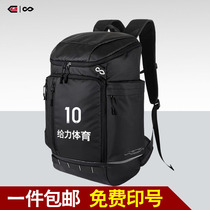 Cikers Saike new football training kit waterproof backpack sports multi-function backpack CG seck