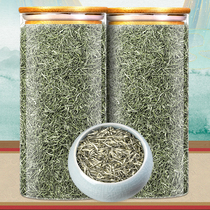 Wangs Xiongfeng 2021 new tea authentic Maojian tea green tea super strong fragrance type Ming Tea Bud bulk 250g