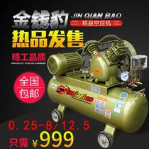 Capital Leopard air compressor large industrial high pressure gas pump 220V small air pump air compressor