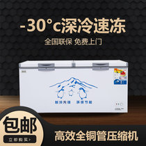 Ink Snow 518 Freezer Commercial Large Capacity Horizontal Refrigerated Refrigerated Copper Tube Single Temperature Double Open Supermarket Ice Cream Freezer