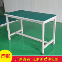 Simple anti-static workbench Assembly line console Workshop work table Assembly table table Experiment table