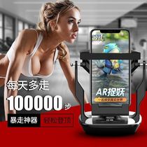 Steppers come together to catch demons mobile phone pedometer motion brush step artifact automatic step number swinging device 1