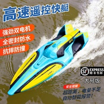 Remote control toy boat speedboat can launch childrens electric water ship boy submarine model over 7 years old 8 to 12