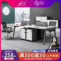 Staff desk four peoples office desk computer staff office table and chair combination 4 6 six people
