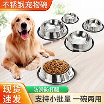 Manufacturer Wholesale Stainless Steel Pet Bowl dog Bowl Pet Resistant Thickening Dog Basin Cat Bowls Dog Food Bowl spray logo