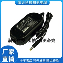 Panasonic camera GS28GK VSK0651 Charger power adapter 7 9V VSK0725