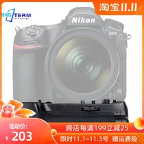 MB-D18 handle for Nikon D850 SLR camera vertical camera assistant non-slip anti-shake camera handle
