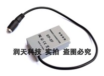 EN-EL24 fake battery EP-5F external power supply or drive treasure suitable for Nikon 1 J5 1J5 and other cameras