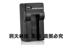 nijia Fuji FNP-80 X6800 X4900 X6900 X4800 NP-80 NP80 battery charger