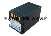 BN-VF733 applies the JVC GZ-MG60U GZ-MG60US GZ-MG67 GZ-MG67 battery