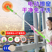 Fully automatic electric glass wiping artifact household wiping double-sided glass brush window scrub window washing high-rise cleaning glass