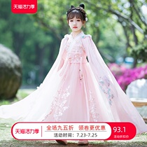 Girls ancient costume Hanfu Super Fairy Childrens Chinese style kimono dress Girls ancient Tang Dress Cherry blossom dress thin summer
