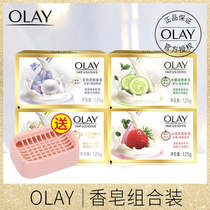 OLAY OLAY OLAY Soap Refreshing Combination Three Scented Cantaloupe Strawberry Pearl Soap