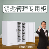 Zhongwei key cabinet 4s shop car key management cabinet key storage cabinet wall-mounted key box with lock