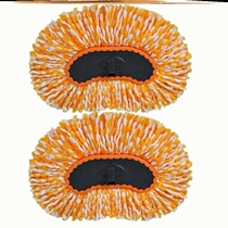 Car wash mop head Home spare car wash brush head Pure cotton soft hair brush car universal replacement car mop spare head