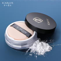 Icarus snow-setting mint makeup powder delicate powder concealer oil-controlled anti-sweat no makeup