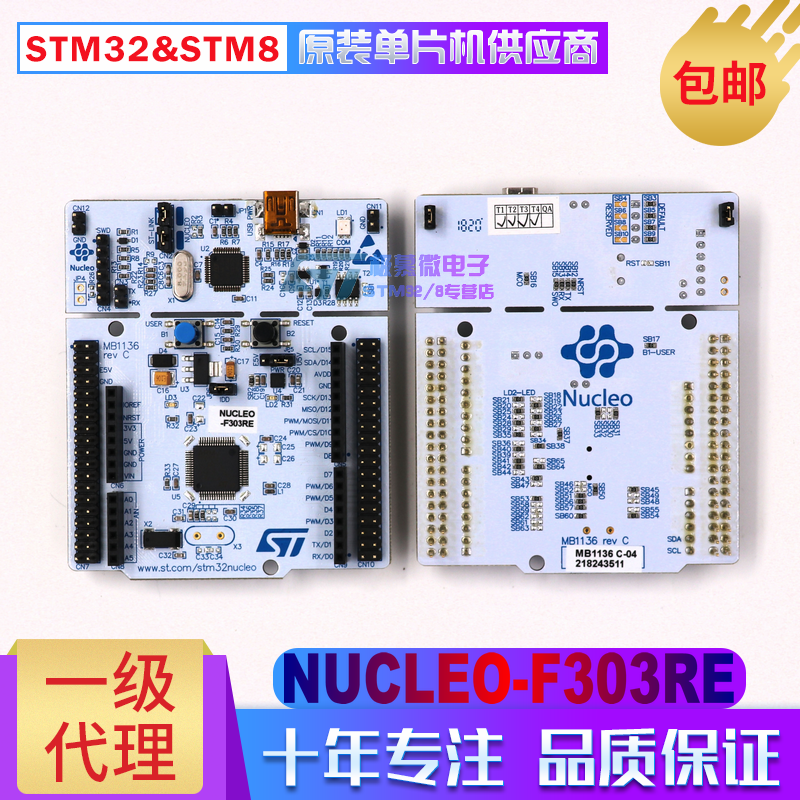 NUCLEO-F303RE STM32F303RET6 Development Board Evaluation Board Support Arduino STM32F