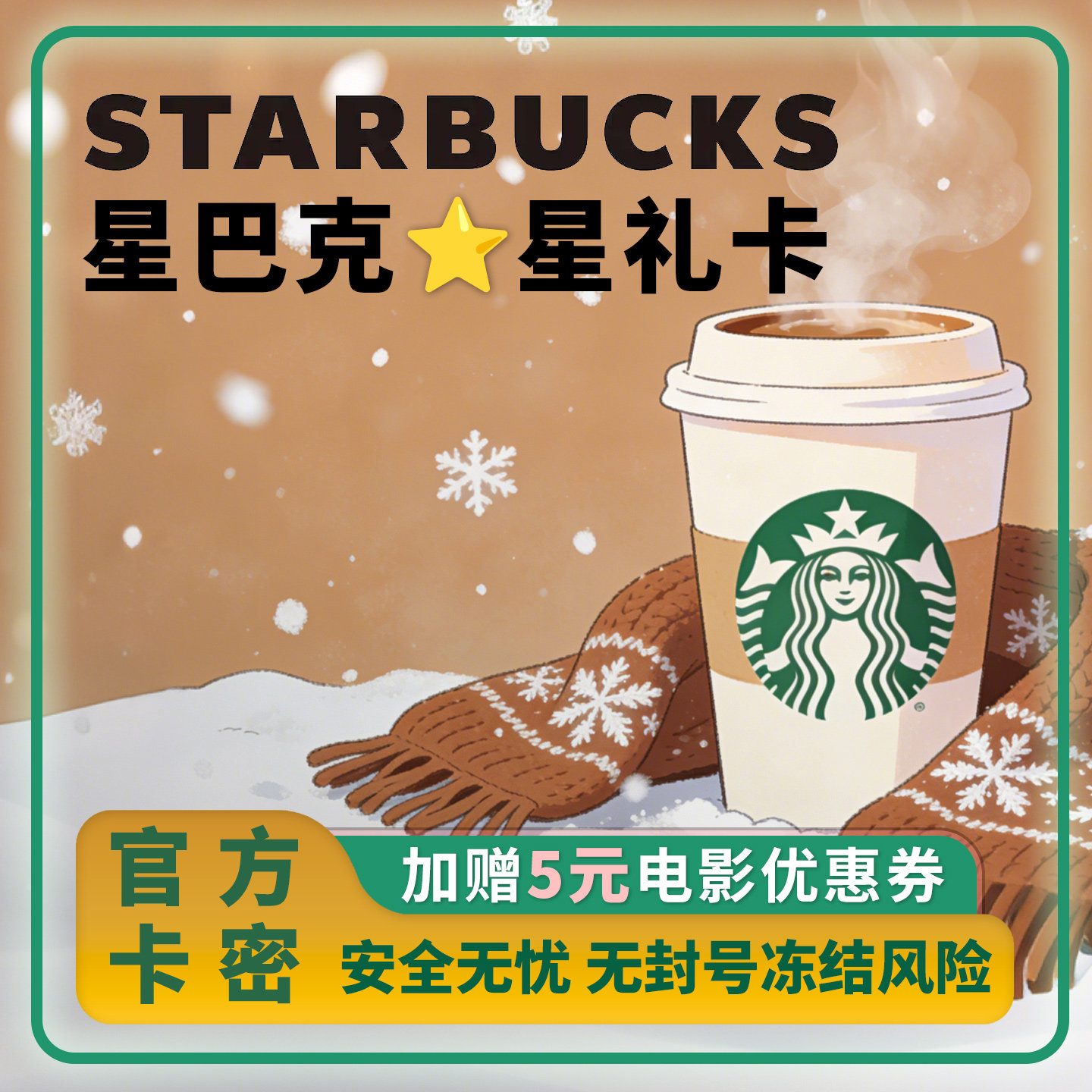 金星卡-金星卡促销价格、金星卡品牌- 淘宝