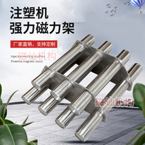 Filter iron remover Injection molding machine Magnetic frame Strong magnetic magnet dryer Iron suction frame Iron suction stainless steel magnetic rod