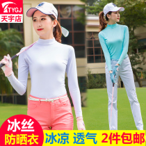 Two TYGJ golf sunscreen for undercoat lady ice silk high collar jersey woman hit bottom inside clothes